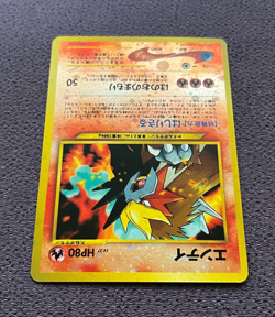 Entei Pokemon Card LV.37 2000 Japanese Promo Holo No.244 Nintendo NM - Image 5