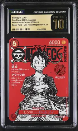 2025 ONE PIECE JPN PROMO CARD #ST21-014 MONKEY D. LUFFY CGC 10 PERFECT - Image 1