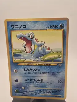 Totodile 158 Neo Genesis Japanese Pokemon Card - VERY NICE!! - Image 1
