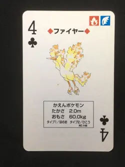 Moltres 5 - Japanese Pokemon Playing Card - Green Venusaur Poker Deck 1996 z - Image 1