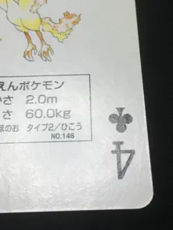 Moltres 5 - Japanese Pokemon Playing Card - Green Venusaur Poker Deck 1996 z - Image 3