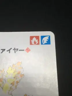 Moltres 5 - Japanese Pokemon Playing Card - Green Venusaur Poker Deck 1996 z - Image 5
