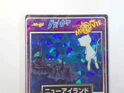 Mew New Island No. 14 Pokemon Card Prism Japanese Meiji Get Card Promo 1998 - Image 3