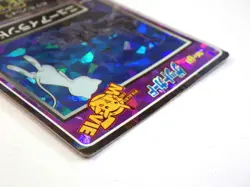 Mew New Island No. 14 Pokemon Card Prism Japanese Meiji Get Card Promo 1998 - Image 5