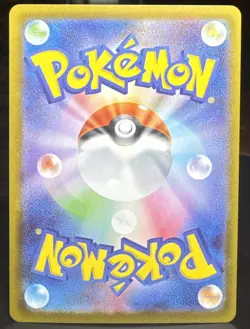 Pokemon TCG Mega Latias ex 079/063 M1s: Mega Symphonia Holo (Japanese) Rare Card - Image 2