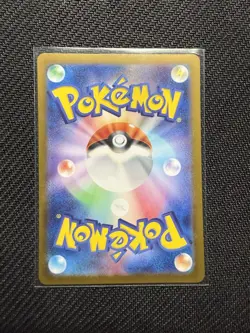 Giovanni's Charisma 197/165 Sv2a: Pokemon Card 151 Holo (Japanese) - Image 2
