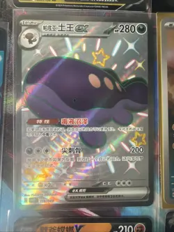 Pokemon 16 Card Lot nm V Max Mega Amazing Ex HOLO Rare Hits Only F12 - Image 3
