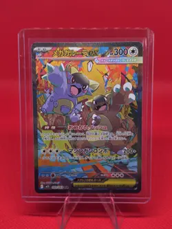 Pokemon TCG Mega Kangaskhan ex 089/063 M1s: Mega Symphonia Holo (Japanese) - Image 1