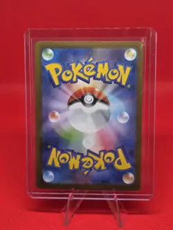 Pokemon TCG Mega Kangaskhan ex 089/063 M1s: Mega Symphonia Holo (Japanese) - Image 2