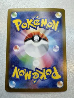 Jynx CHR 071/068 S11a Incandescent Arcana Pokemon Card Japanese HOLO NM - Image 2