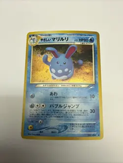 Pokemon TCG Light Azumarill #184 Neo Destiny Japanese Holo Rare LP - Image 1