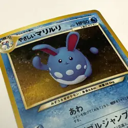 Pokemon TCG Light Azumarill #184 Neo Destiny Japanese Holo Rare LP - Image 2