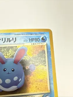Pokemon TCG Light Azumarill #184 Neo Destiny Japanese Holo Rare LP - Image 4