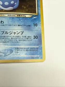 Pokemon TCG Light Azumarill #184 Neo Destiny Japanese Holo Rare LP - Image 5
