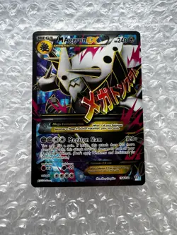 Mega M Aggron EX 154/160 Primal Clash Full Art Holo Ultra Rare Pokemon XY NM - Image 2