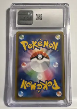 Pokemon Reshiram & Charizard GX 007/095 - Jap Double BlazeCGC 10 - 2019 - Image 4