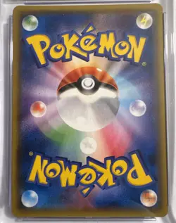 Pokemon Reshiram & Charizard GX 007/095 - Jap Double BlazeCGC 10 - 2019 - Image 5