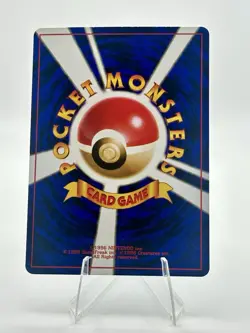 Misty's Psyduck 54/148 — Pokemon Leaders’ Stadium (Japanese) 1998 Regular LP - Image 2