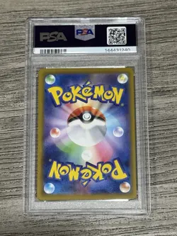 PSA 10 Pikachu 020/M-P McDonald's Promo Japanese Pokemon 2025 - Image 2