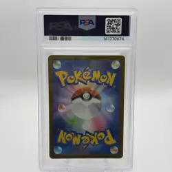 PSA 10 Burger Pikachu 020/M-P McDonald's Promo 2025 Pokemon Japanese [US Seller] - Image 2
