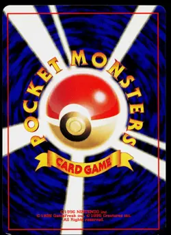 Feraligatr No. 160 Holo Promo Neo Premium File 1 Pokemon Japanese Lightly Played - Image 2