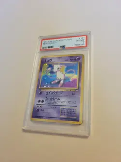 Mew - Pokemon Japanese Fossil #151 - Original Legendary Near Mint to Mint PSA 8 - Image 1