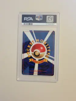 Mew - Pokemon Japanese Fossil #151 - Original Legendary Near Mint to Mint PSA 8 - Image 5