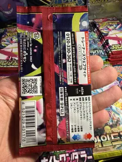 260x SEALED Japanese Pokemon Booster Pack Lot + Mystery Graded Slab– US Seller - Image 5