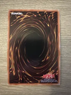 VJMP-JP181 - Yugioh - Japanese - Origin Gaia the Fierce Knight - Ultra - Image 2