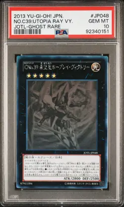 2013 YU-GI-OH! JPN JUDGMENT OF THE LIGHT NUMBER C39: UTOPIA RAY VICTORY PSA 10 - Image 1