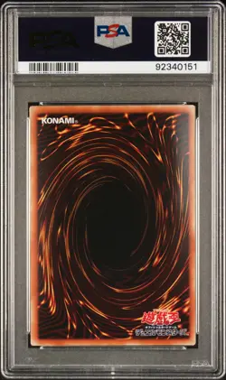 2013 YU-GI-OH! JPN JUDGMENT OF THE LIGHT NUMBER C39: UTOPIA RAY VICTORY PSA 10 - Image 2