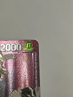 Nico Robin (Alternate Art) EB02-036 Extra Booster: Anime 25th Collection Foil - Image 5