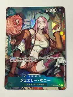 Jewelry Bonney (Alt Art) OP07-026 SR 500 Years in the Future ONE PIECE Japanese - Image 1