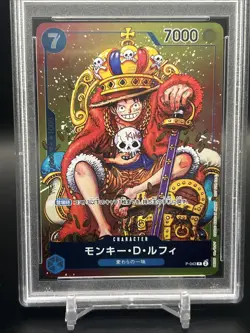 2023 One Piece Promo P-043 Monkey D. Luffy Weekly Shonen Jump. PSA Grade 6/10 - Image 2
