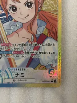 ONE PIECE Card Game Nami Alt Art OP11-041 L A Fist of Divine Speed Japanese - Image 5