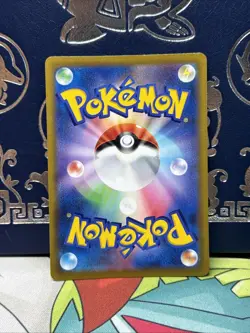 Pokemon Card Japanese - Ice Rider Calyrex VMAX RRR 044/184 S8b VMAX Climax - Image 2