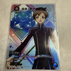 Union Arena Card Code Geass Rolo Lamperouge U Parallel Rare Japanese DHL Vol.2 - Image 2