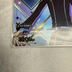 Union Arena Card Code Geass Rolo Lamperouge U Parallel Rare Japanese DHL Vol.2 - Image 3