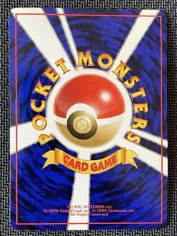 Poliwag - No. 060 - 1998 Pokemon Vending Series 1 - Japanese Vintage Card - Image 2