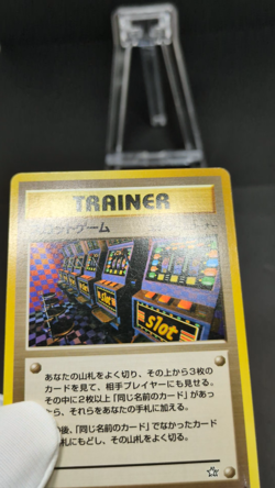 Arcade Game Neo Genesis BANNED Trainer Japanese Pokemon Card Slot Machine MP A2 - Image 2