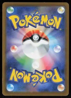 DUSKULL s8b 066/184 HOLO VMAX Climax Pokemon Japanese NM - Image 2