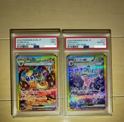 【Sequential】PSA 10 & 9 Terastal Festival Eevee Evolution SAR Set of 9 Pokemon - Image 3