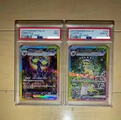 【Sequential】PSA 10 & 9 Terastal Festival Eevee Evolution SAR Set of 9 Pokemon - Image 4