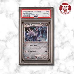 Pokemon Card Japanese - Dialga Holo #008/009 - PSA 10 - 11th Movie Comm. Set - - Image 1