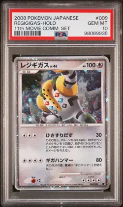 Pokemon Card Japanese - Regigigas Holo #009/009 - PSA 10 - 11th Movie Comm. Set - Image 2