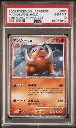 Pokemon Card Japanese - Mamoswine Holo #006/009 - PSA 10 - 11th Movie Comm. Set - Image 2
