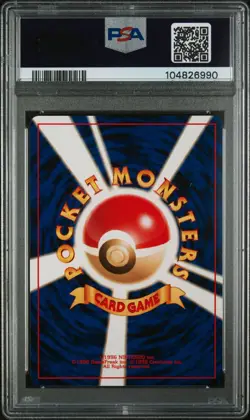 Pokemon Card Japanese - Entei Promo Reverse Foil #244 - PSA 10 - Japanese Neo 2 - Image 3