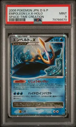 Pokemon Card Japanese - Empoleon LV.X DP1 - PSA 9 - Space-Time Creation - Image 2
