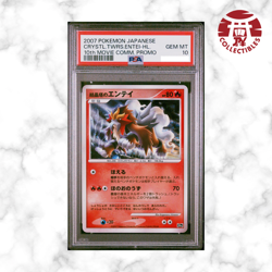 Pokemon Card Japanese - Entei Holo Crystl. - PSA 10 - 10th Movie Comm. Promo - Image 1
