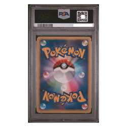 Pokemon Card Japanese - Entei Holo Crystl. - PSA 10 - 10th Movie Comm. Promo - Image 3